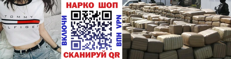 Виды наркоты Кольчугино ГЕРОИН  КОКАИН  Альфа ПВП  МЕФ  ГАШ 