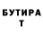 Кетамин VHQ Kostya Ostenbaken