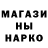 Метадон кристалл Enver Ab