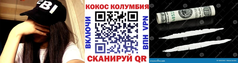 Cocaine 98%  цены наркотик  даркнет официальный сайт  Кольчугино 