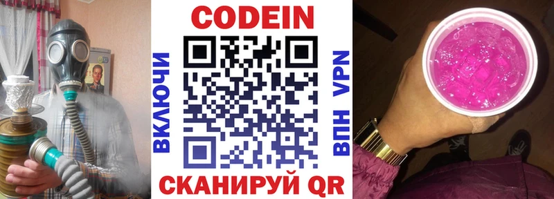 OMG рабочий сайт  сайты даркнета Telegram  Кодеиновый сироп Lean напиток Lean (лин)  хочу наркоту  Кольчугино 