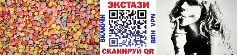 omg маркетплейс  Кольчугино  Ecstasy 300 mg 
