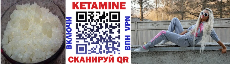 КЕТАМИН ketamine  Кольчугино 