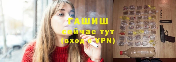 ПСИЛОЦИБИНОВЫЕ ГРИБЫ Белоозёрский
