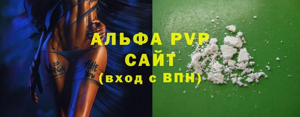2c-b Белокуриха