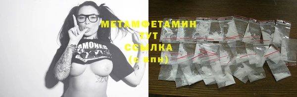 2c-b Белокуриха