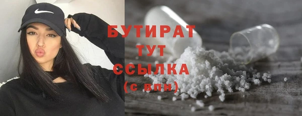 крисы Беломорск