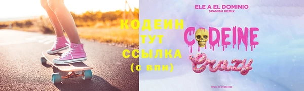 2c-b Белокуриха