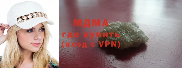 2c-b Белокуриха