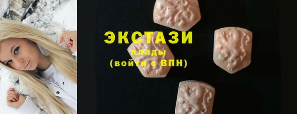 2c-b Белокуриха