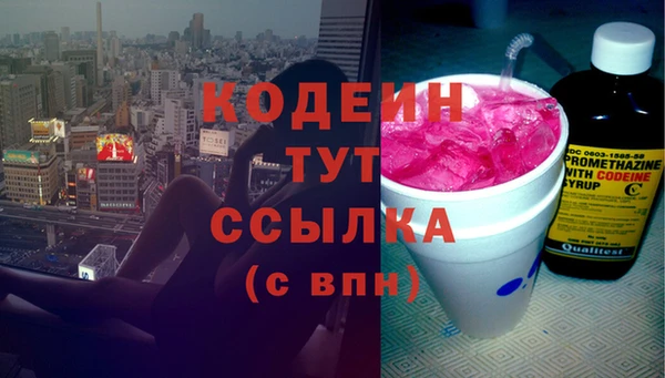 2c-b Белокуриха
