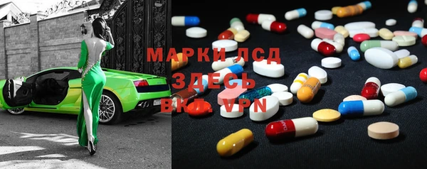 2c-b Белокуриха