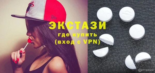 крисы Беломорск