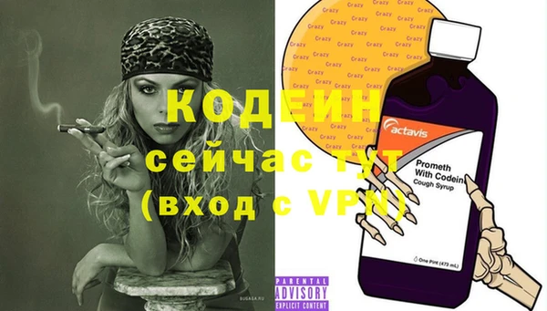 ПСИЛОЦИБИНОВЫЕ ГРИБЫ Белоозёрский