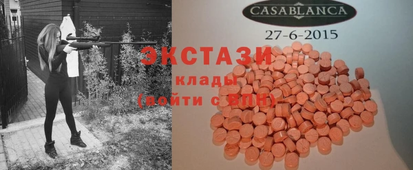 2c-b Белокуриха