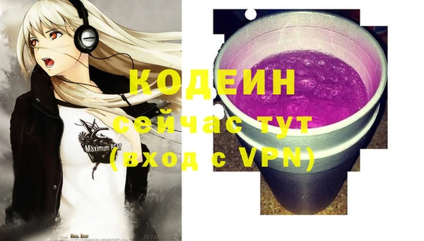 2c-b Белокуриха