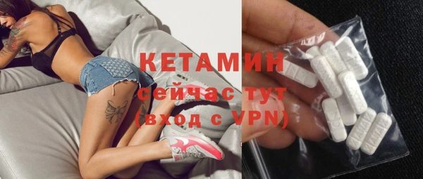 2c-b Белокуриха