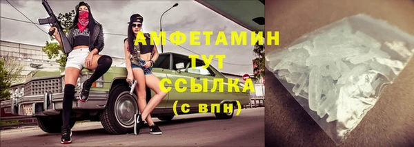 крисы Беломорск