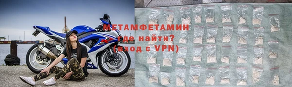 крисы Беломорск