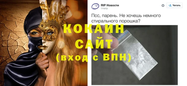 крисы Беломорск