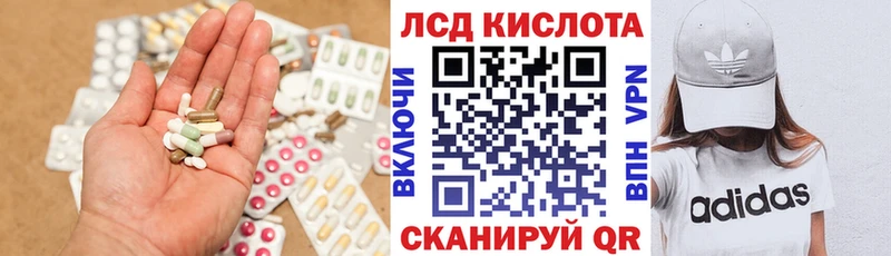 что такое наркотик  Кольчугино  ЛСД экстази ecstasy 