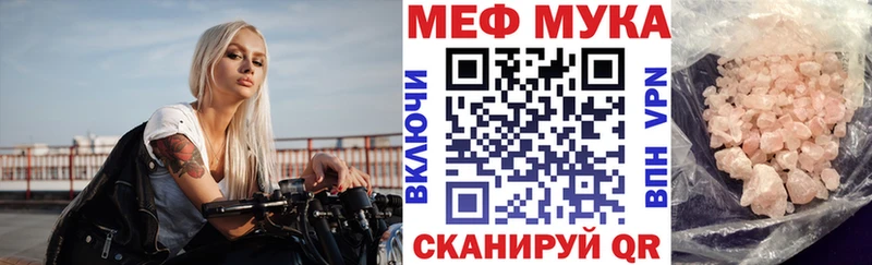 МЯУ-МЯУ 4 MMC  Кольчугино 
