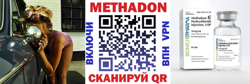 МЕТАДОН белоснежный  Кольчугино 