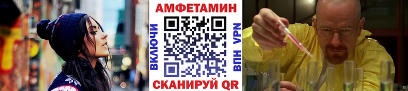 Метамфетамин Декстрометамфетамин 99.9%  даркнет телеграм  Кольчугино 