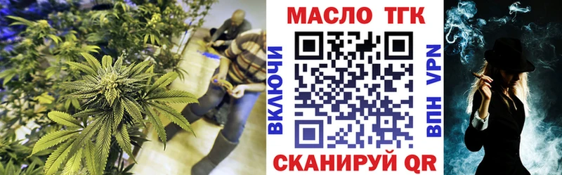 Дистиллят ТГК вейп с тгк  Кольчугино 